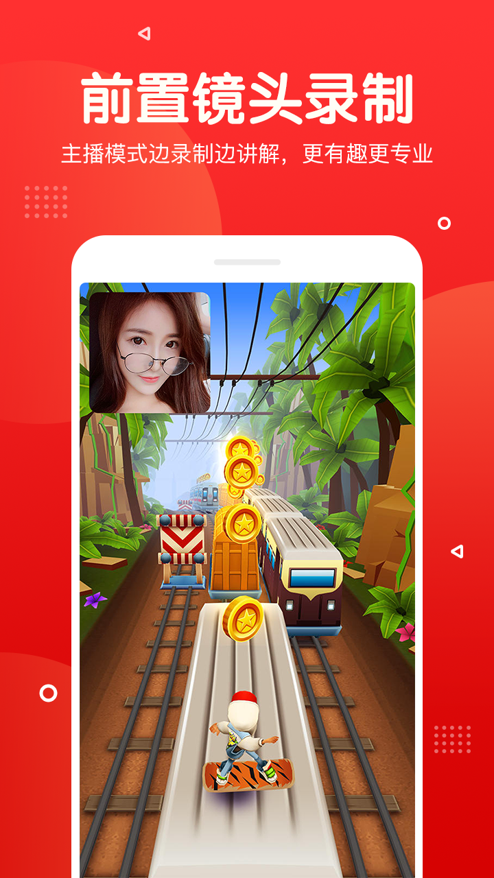 屏幕錄制截圖預(yù)覽