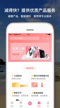 傾行截圖