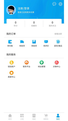 兑欢客截图4