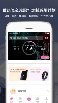 傾行截圖