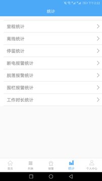 云知行截圖