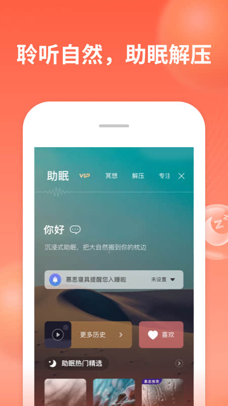 喜马拉雅2020免费 123_8ea537a21c2eefc4e149b7a240842f23.jpg