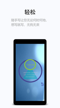 隨手寫(xiě)截圖