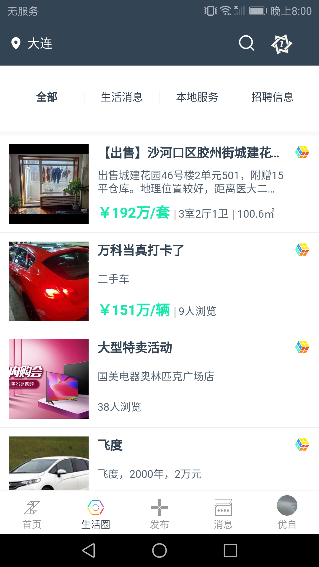 Zelf优自v1.1.11截图2