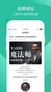 翼狐設(shè)計(jì)庫(kù)截圖