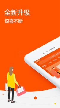 白菜優(yōu)選截圖
