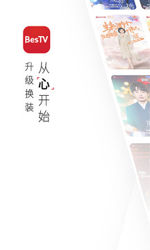 BesTV截圖