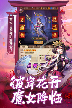閃爍之光截圖