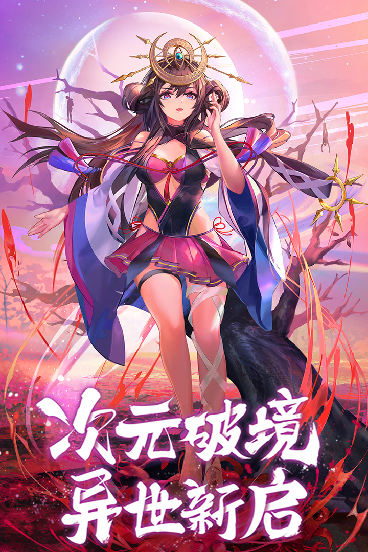 閃爍之光截圖預(yù)覽