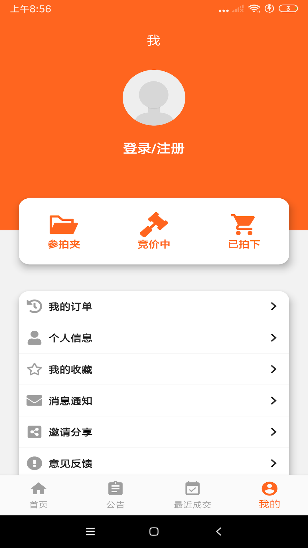 創(chuàng)拍截圖預(yù)覽