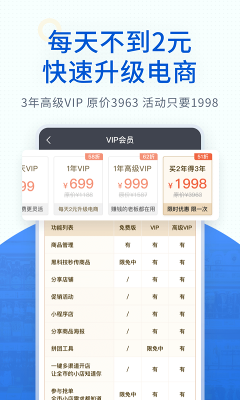 神批v1.12.0截图3