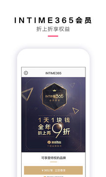 喵街截圖