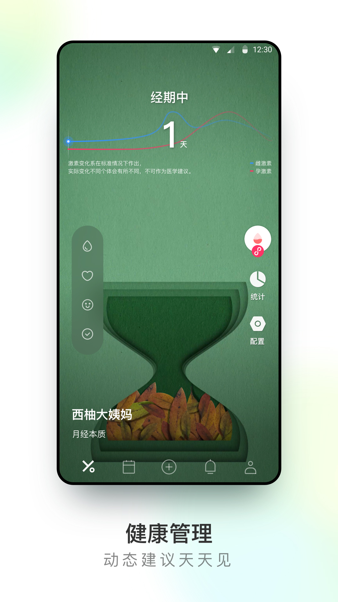 西柚v2.0.0截图1