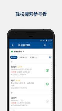 管理者截圖