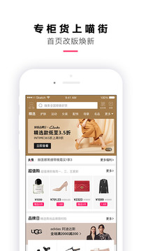 喵街截圖