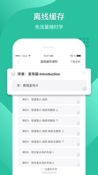 翼狐設(shè)計(jì)庫(kù)截圖