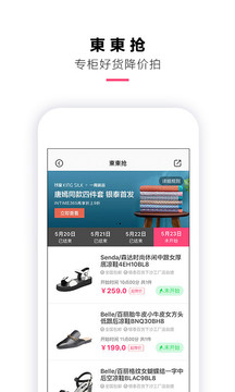 喵街截圖