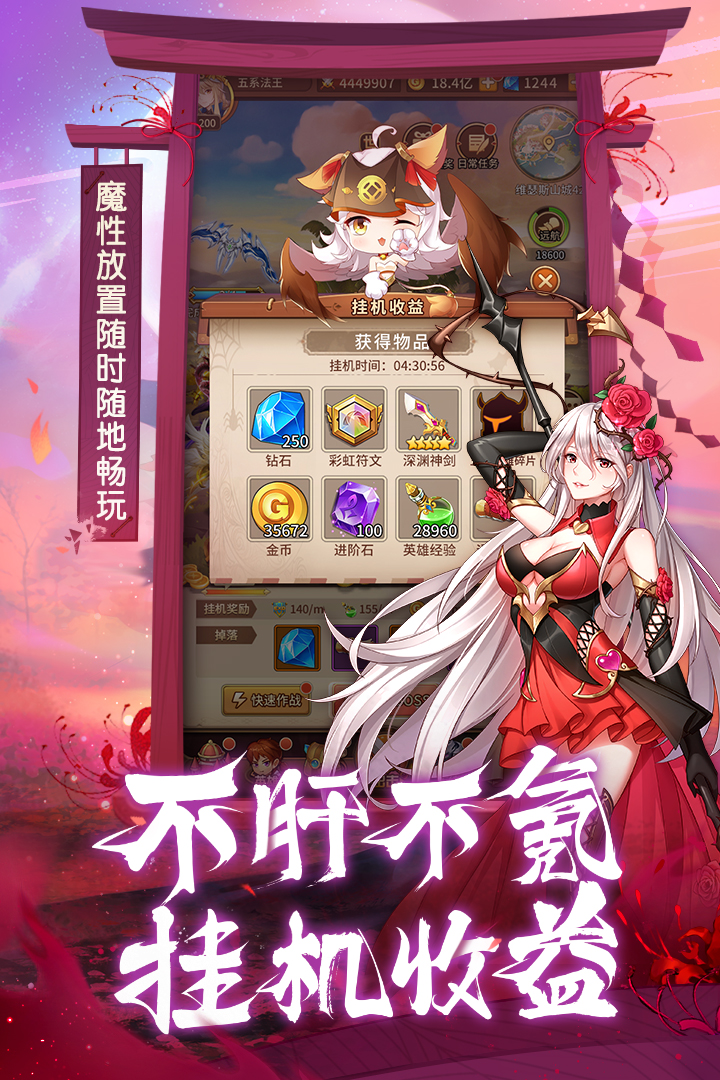 閃爍之光截圖預(yù)覽