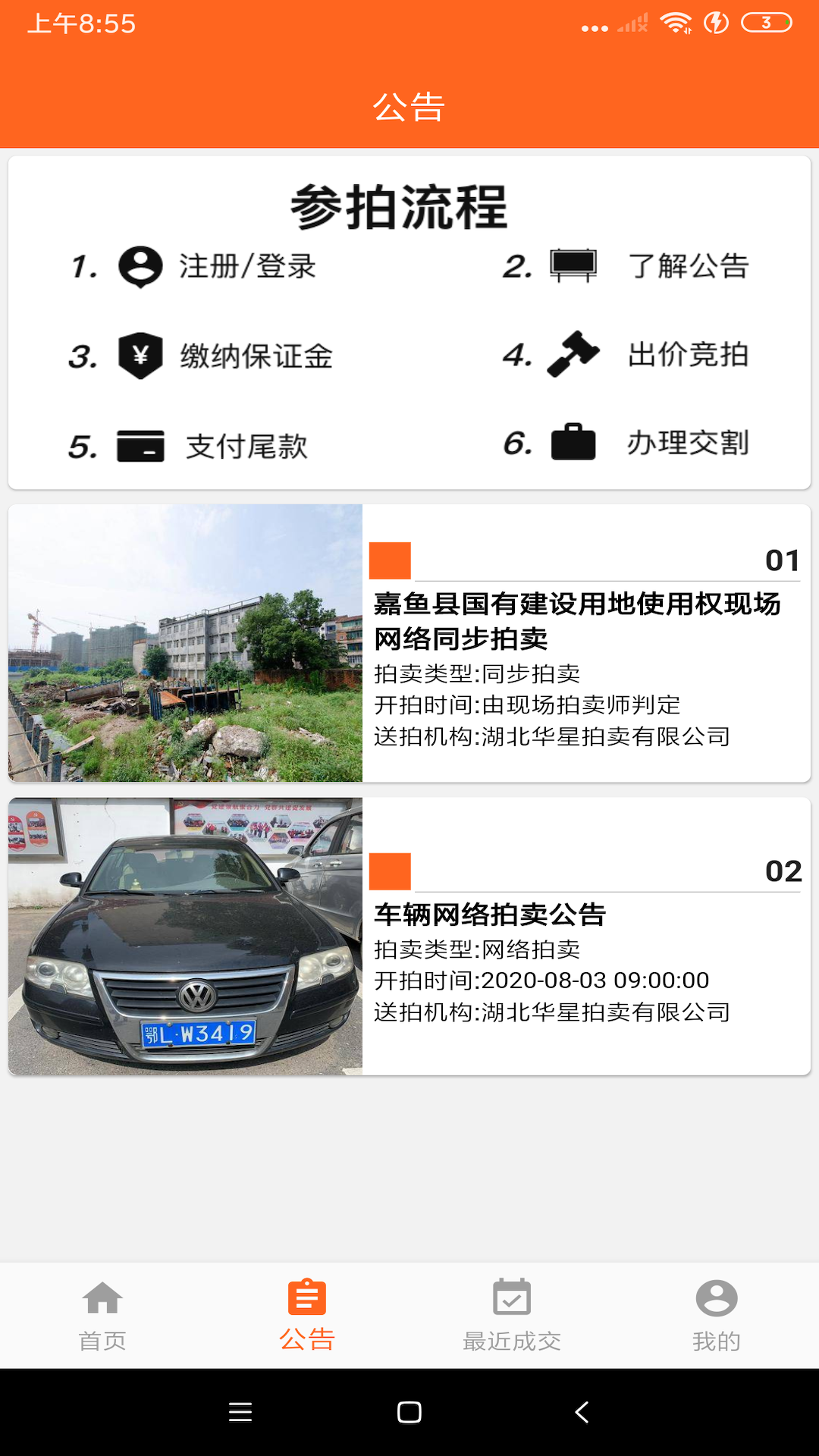 創(chuàng)拍截圖預(yù)覽