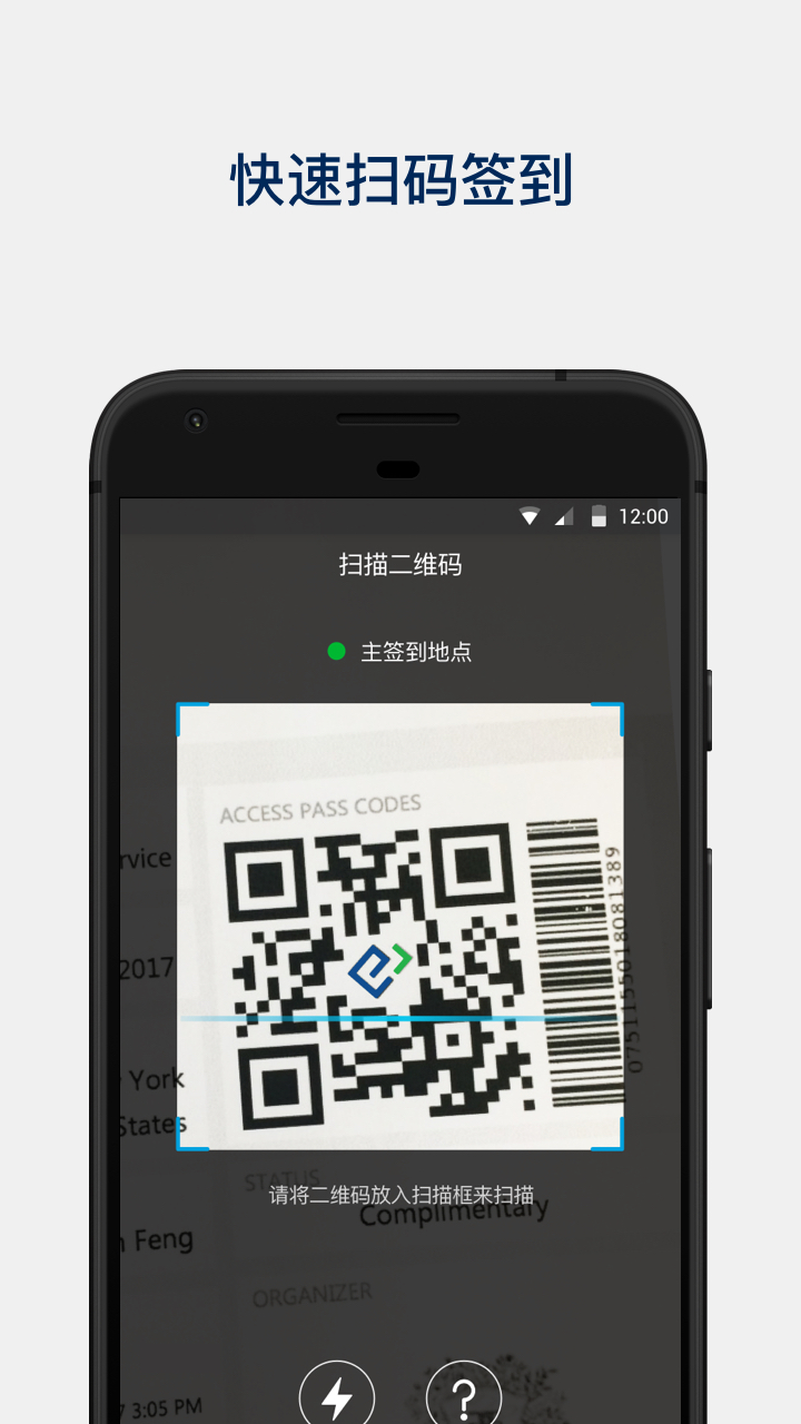 管理者截圖預覽