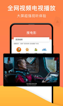 一鍵投屏截圖