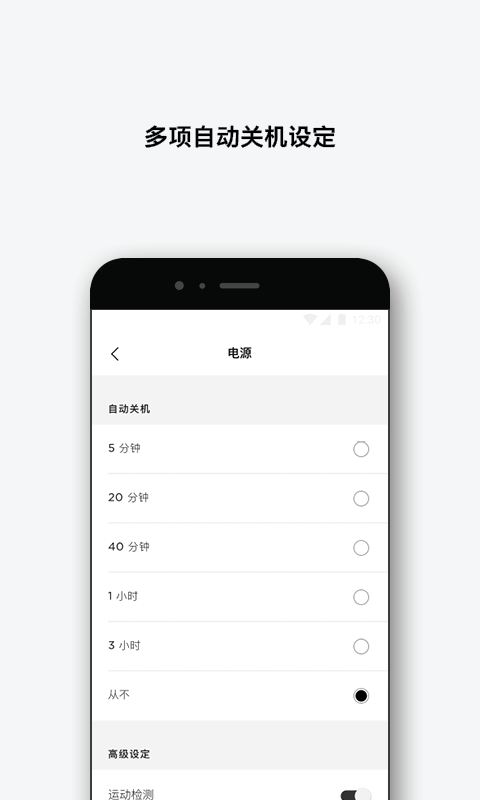 Bose音乐v1.11.0截图5