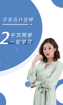 自考題庫(kù)隨身學(xué)本科?？平貓D
