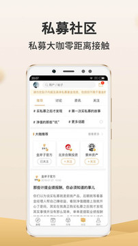 金斧子財(cái)富截圖