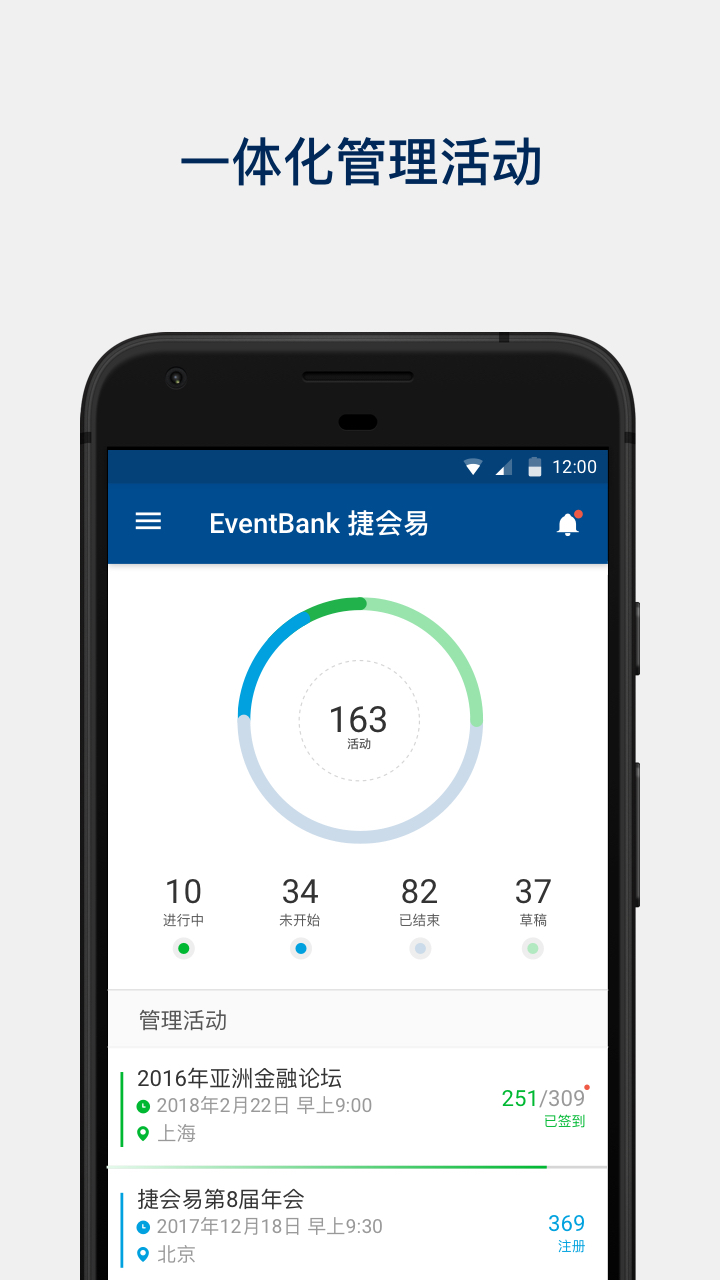 管理者截圖預覽