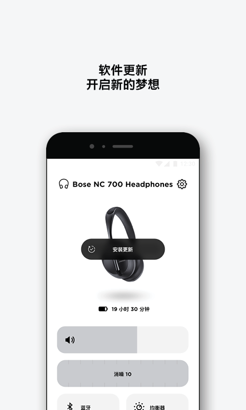 Bose音乐v1.11.0截图3