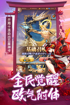 閃爍之光截圖