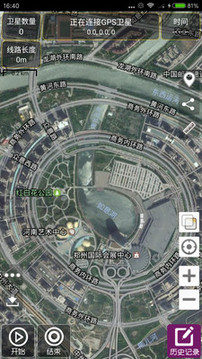 GPS工具箱截圖