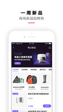 喵街截圖
