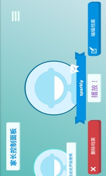 Sonicare Kids截圖