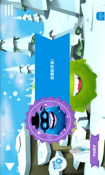 Sonicare Kids截圖