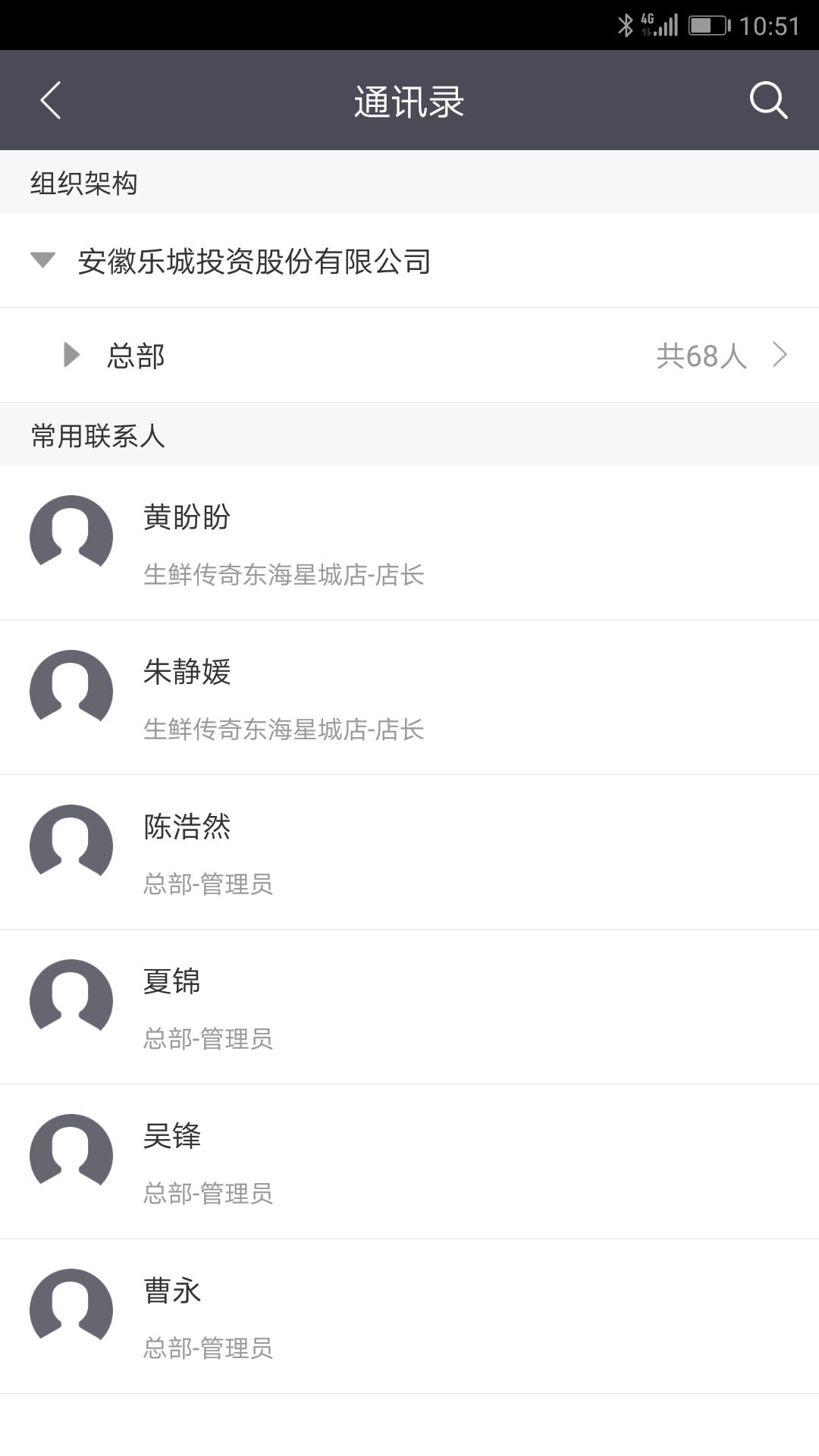 零售共場(chǎng)截圖預(yù)覽