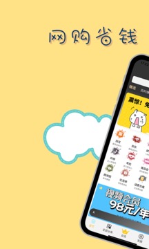 大魚截圖