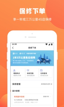 查博士截圖