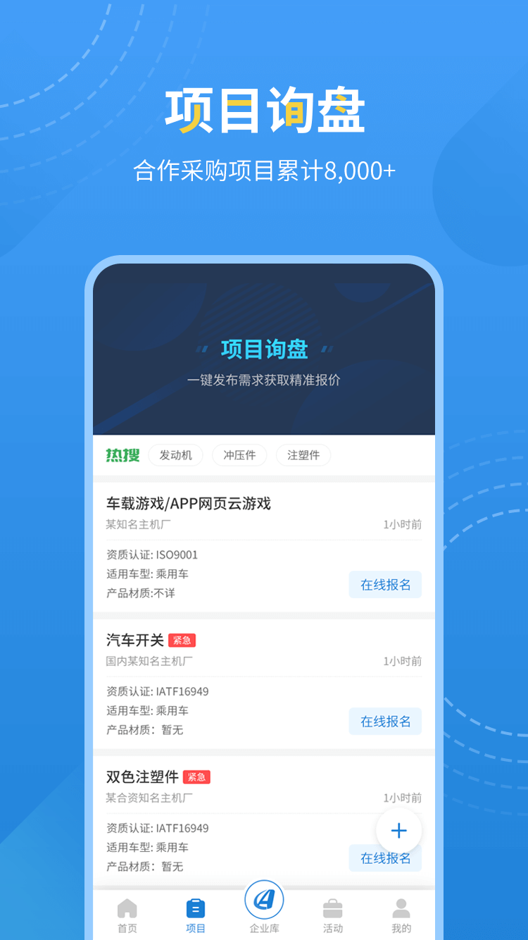 爱普搜v1.0.0截图2