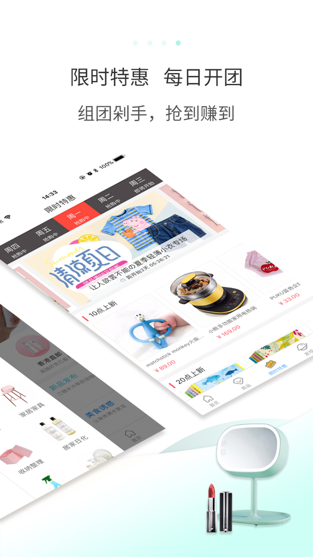 多么生活截圖預覽