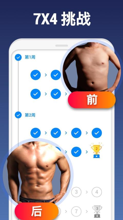 应用截图4预览