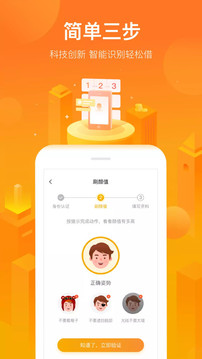 小花錢包截圖