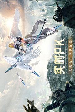 精靈盛典：黎明截圖