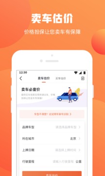 查博士截圖