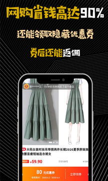 大魚截圖