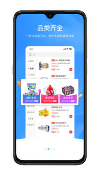 拼便宜截圖