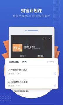 890新商學(xué)截圖