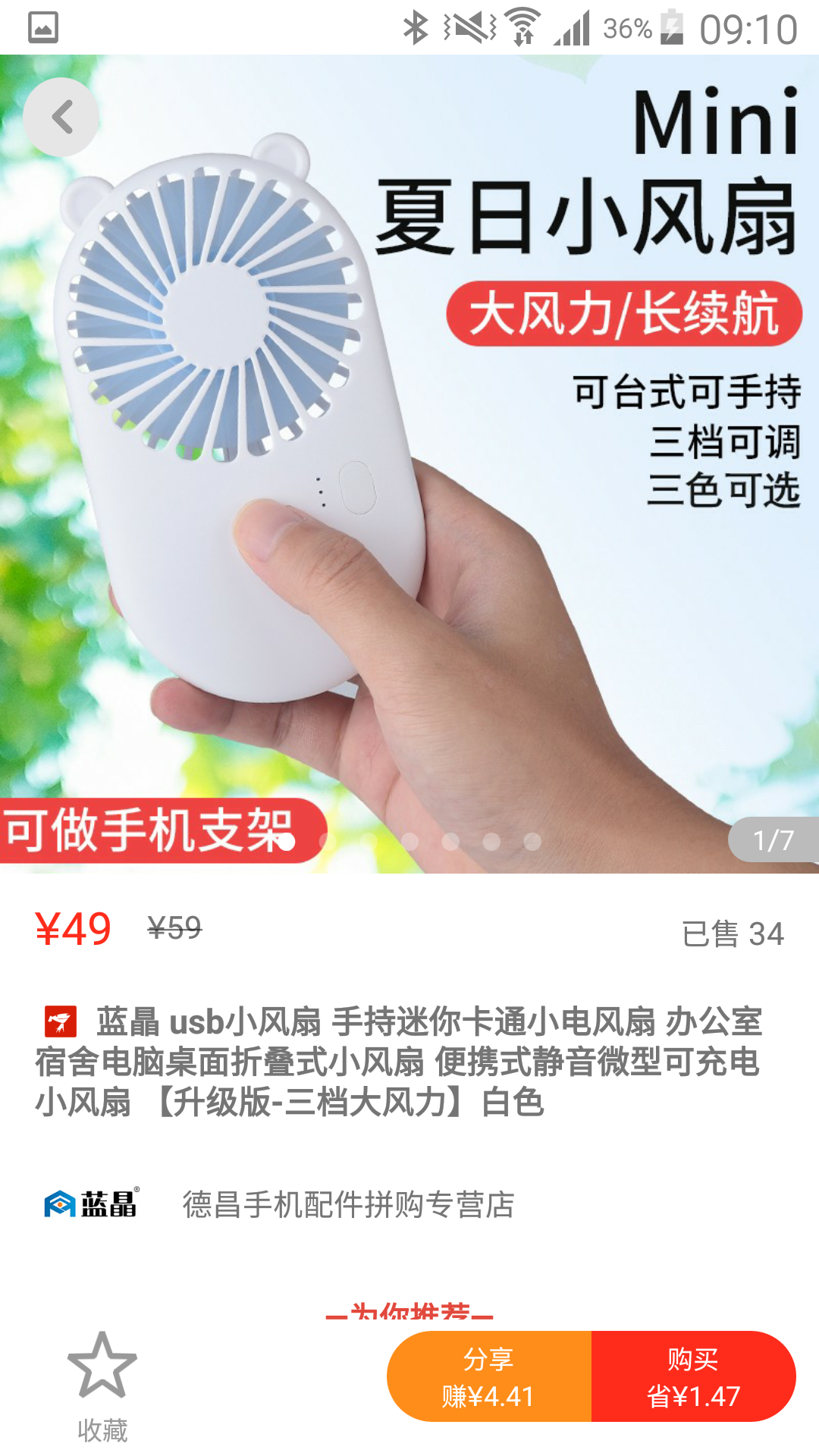 客匯寶截圖預覽