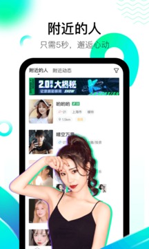 酷秀短視頻截圖
