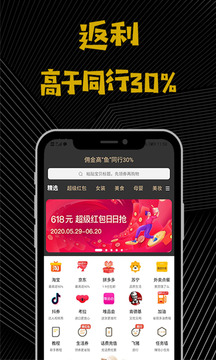 大魚截圖